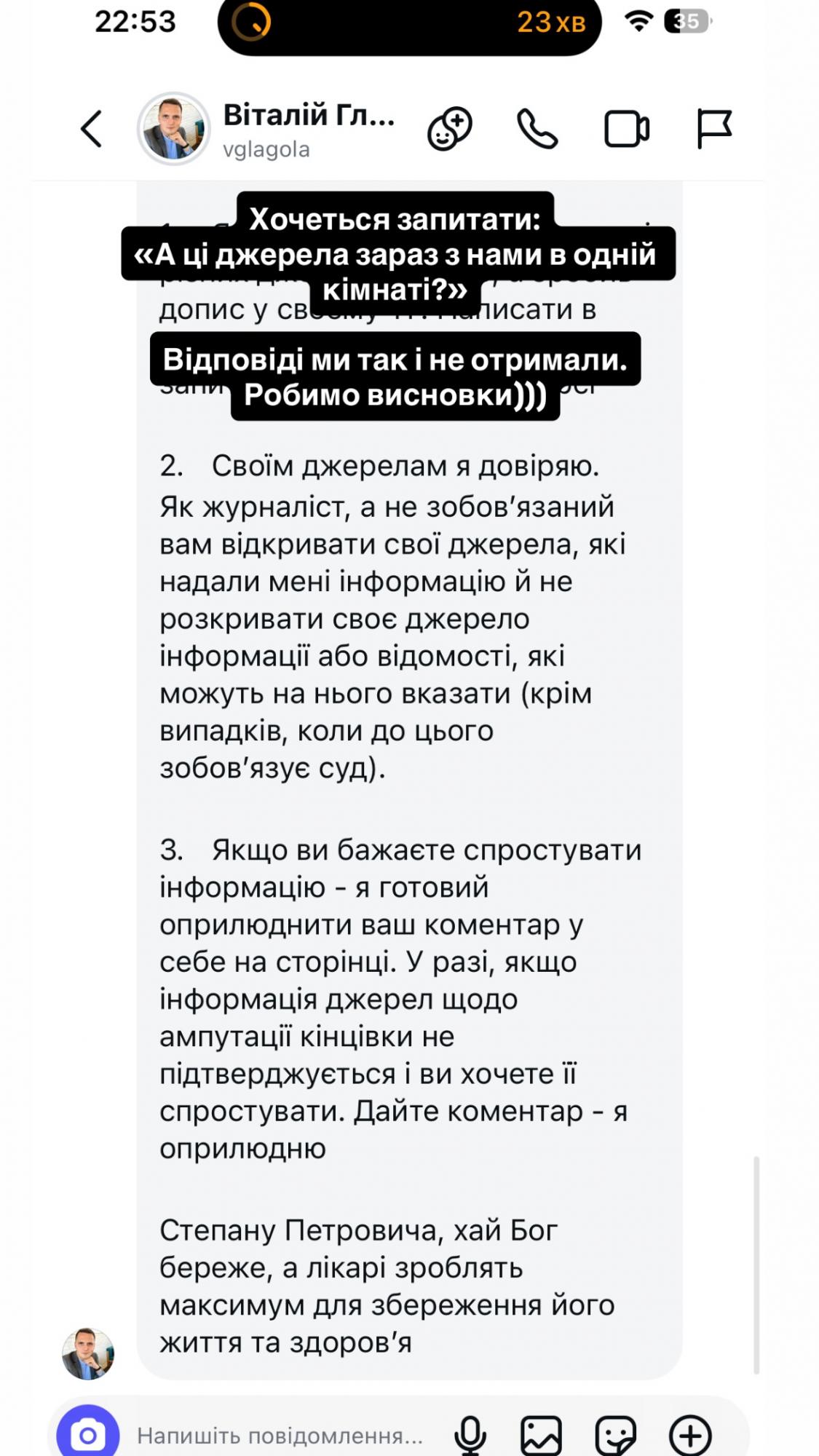У Степана Гіги зробили заяву про стан співака