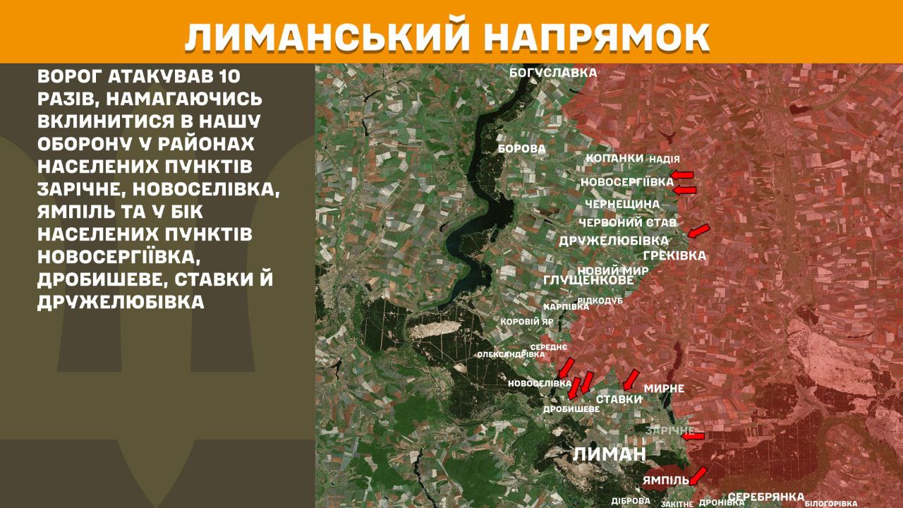 Найгарячіший напрямок - Покровський: Генштаб показав карти боїв за добу