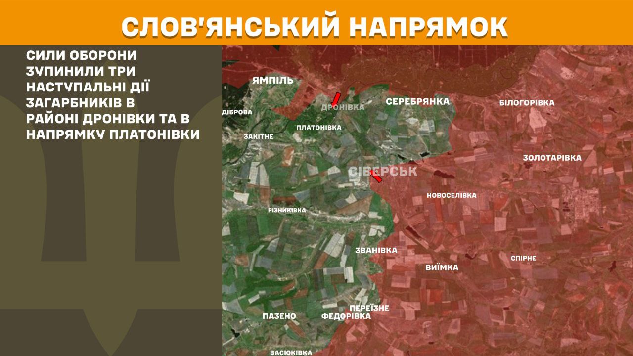 Найгарячіший напрямок - Покровський: Генштаб показав карти боїв за добу