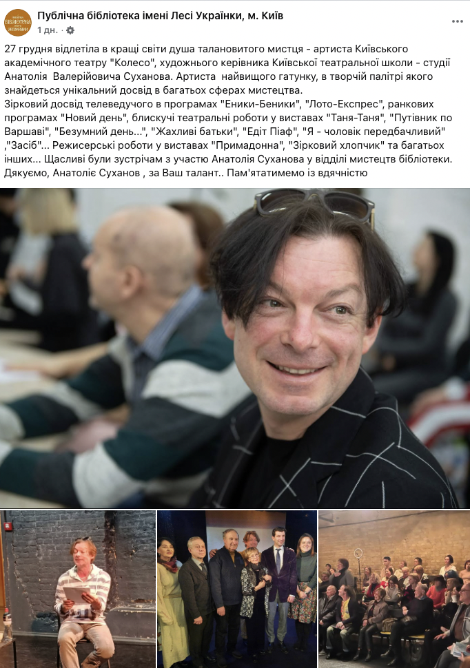 Помер актор і ведучий культових шоу 90-х Анатолій Суханов