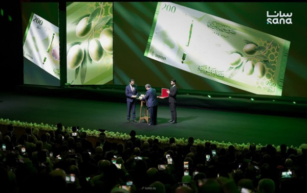 У Сирії представили нові банкноти