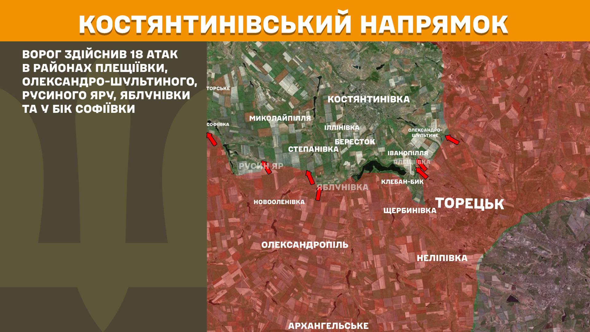 Під Гуляйполем більше штурмів, ніж у Покровську: в Генштабі оновили карти боїв