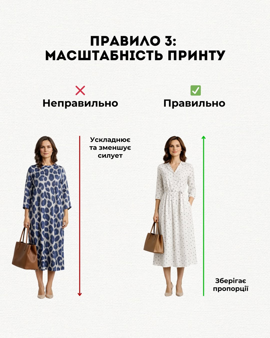 Андре Тан розкрив секрети, як невисоким дівчатам виглядати стрункішими