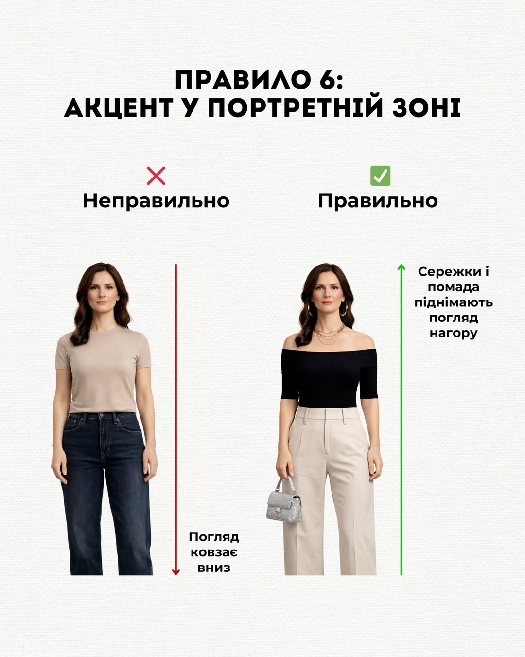 Андре Тан розкрив секрети, як невисоким дівчатам виглядати стрункішими