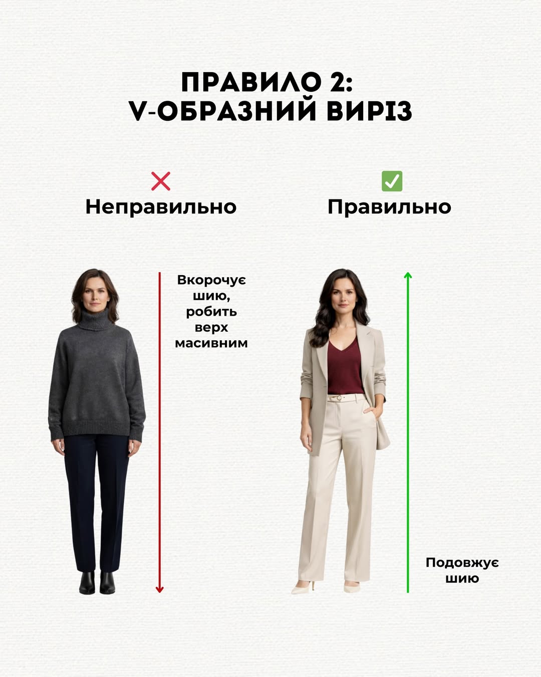 Андре Тан розкрив секрети, як невисоким дівчатам виглядати стрункішими