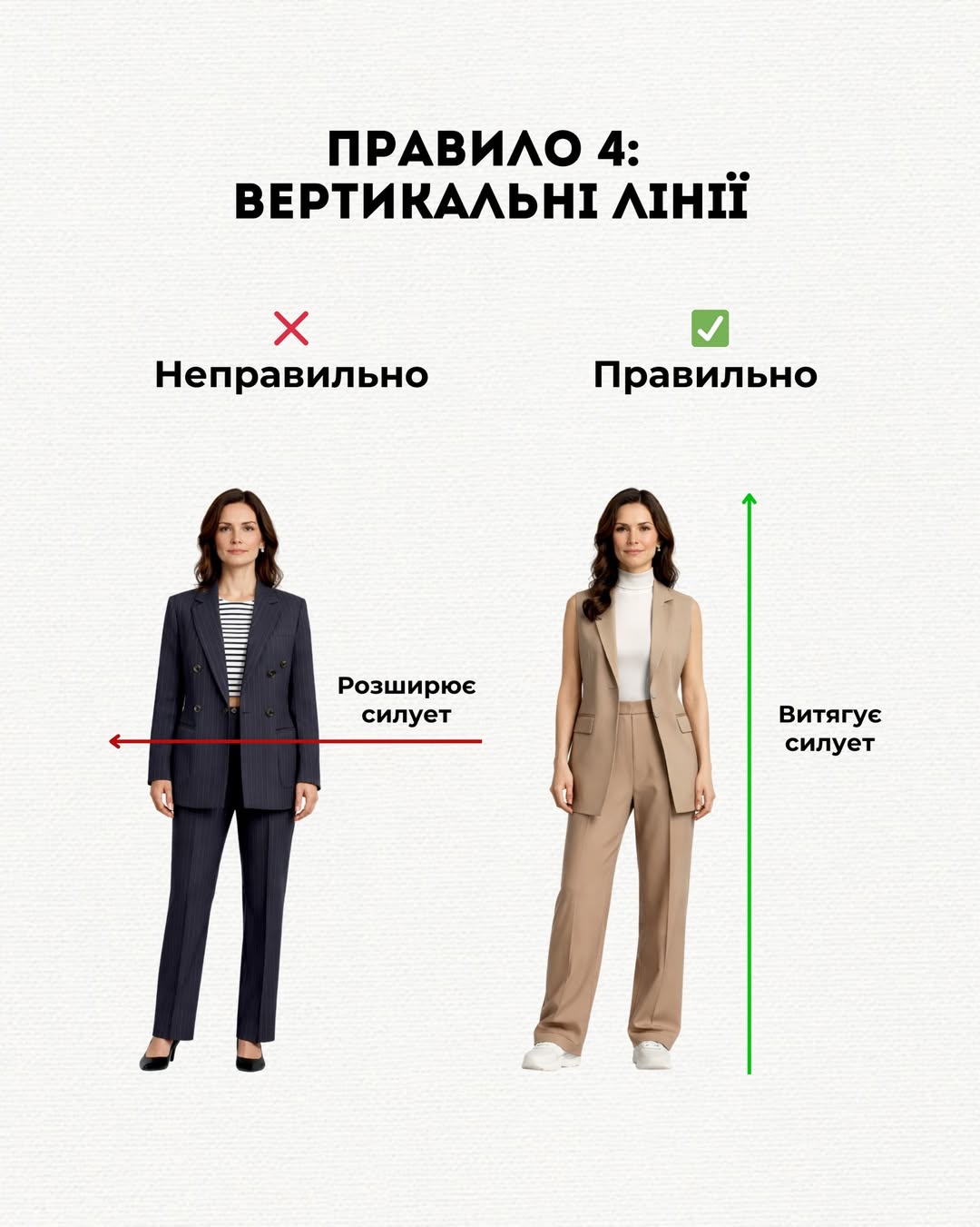 Андре Тан розкрив секрети, як невисоким дівчатам виглядати стрункішими