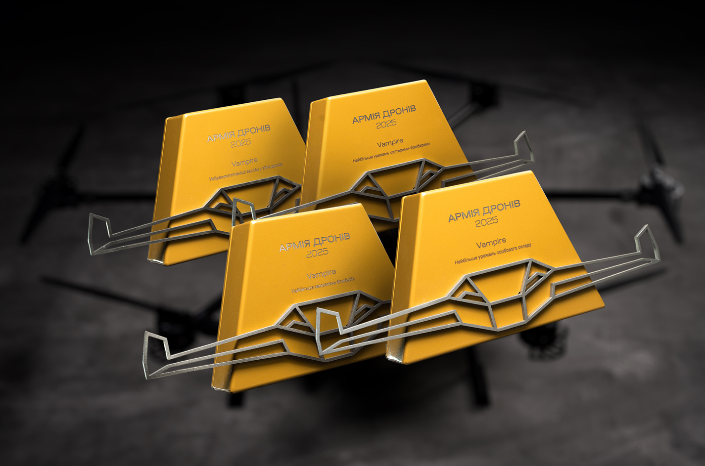 Лідер бойової ефективності на фронті: як дрон "Вампір" змінює хід війни