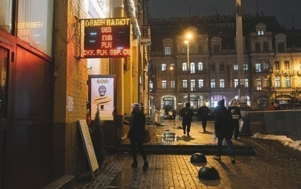 Долар і євро відступили від історичних максимумів