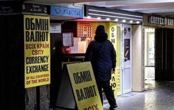 Нацбанк встановив новий максимальний курс долара