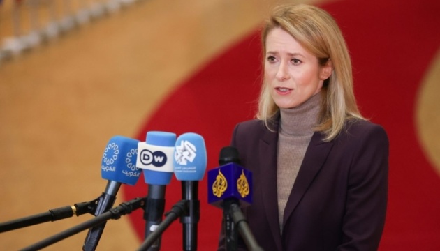 Суперечка між США та Європою вигідна Китаю та Росії – Каллас