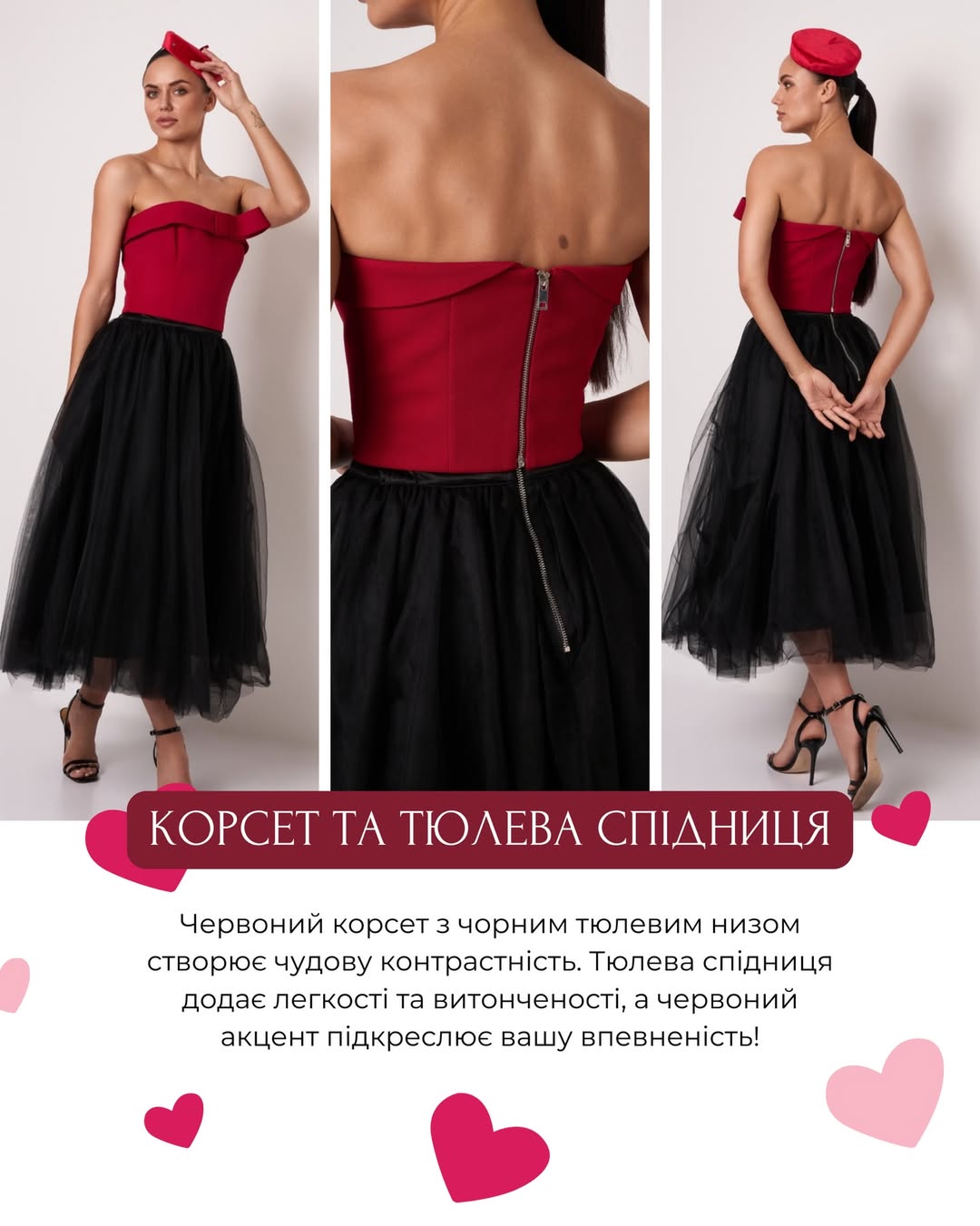 Романтика 14 лютого: Андре Тан показав святкові образи, що зачарують всіх