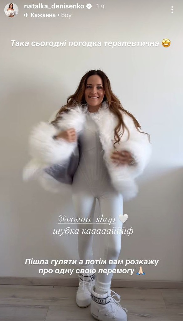 Секрет стильного "луку" Денисенко: біле екохутро і масивні Moon Boots