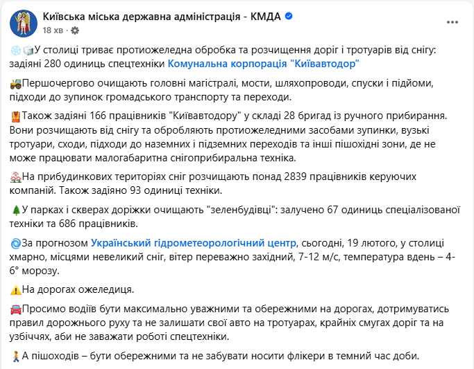 Сніговий колапс і пів метра води: де негода паралізувала життя українців (фото, відео)