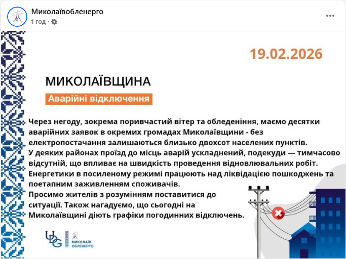 Сніговий колапс і пів метра води: де негода паралізувала життя українців (фото, відео)