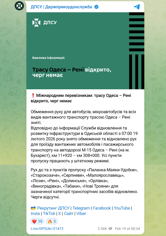 Сніговий колапс і пів метра води: де негода паралізувала життя українців (фото, відео)