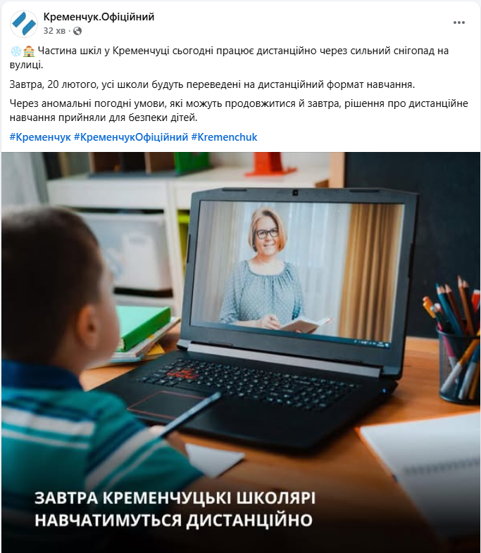 Сніговий колапс і пів метра води: де негода паралізувала життя українців (фото, відео)