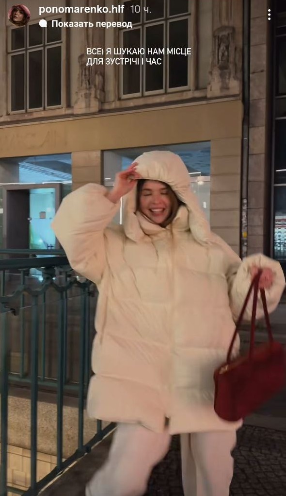 Пуховик оверсайз та уггі: секрети модного образу Ірочки з "Холостяка"