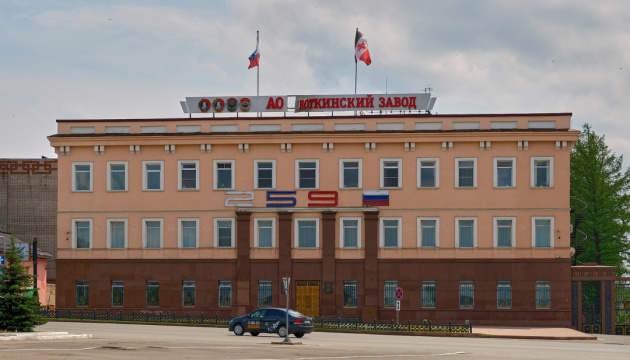 У російській Удмуртії вночі атакували завод, який виробляє «Іскандери» і «Орєшнік»