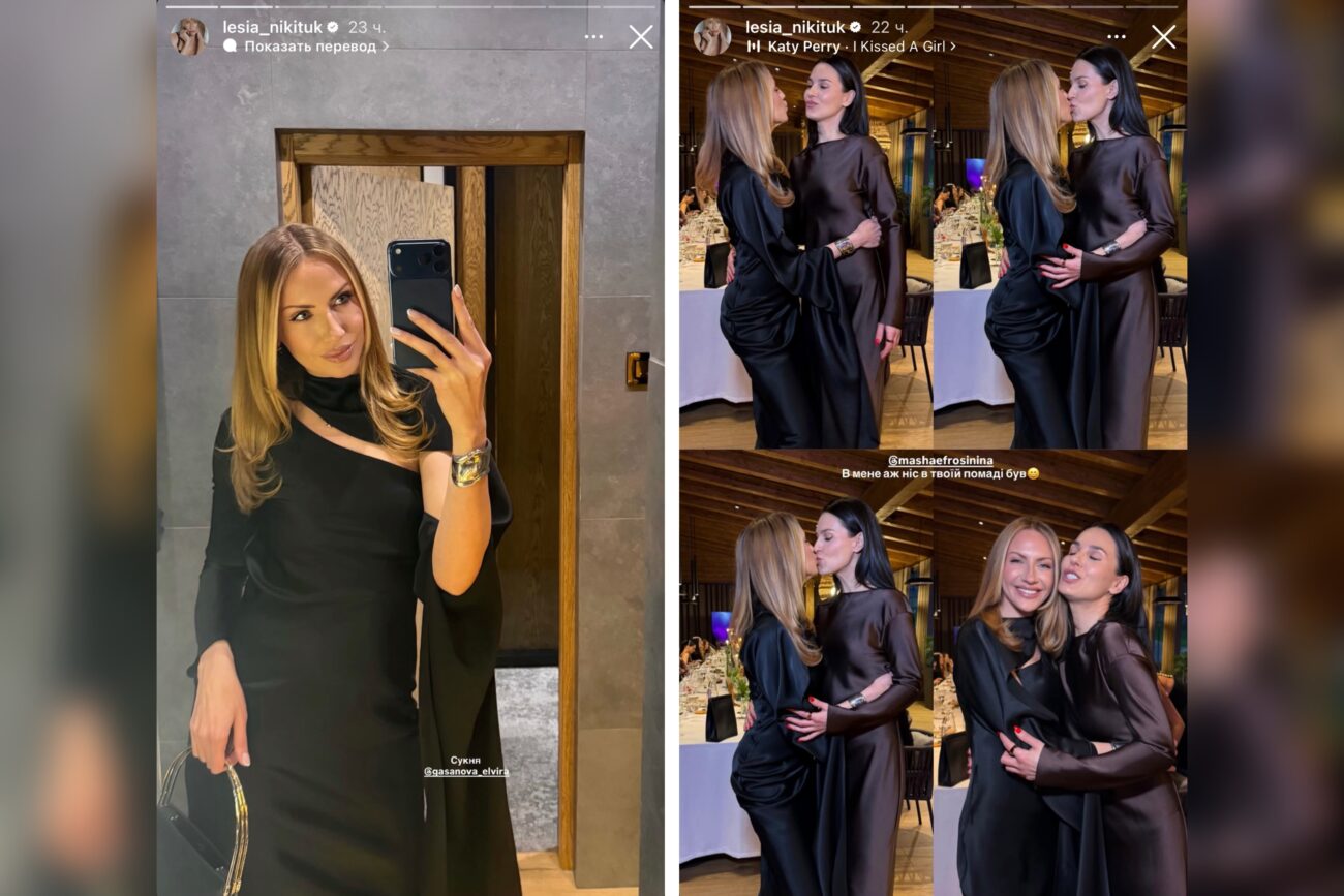 Маша Єфросиніна приобійняла Лесю Нікітюк на публічному заході. Фото: Instagram lesia_nikituk 