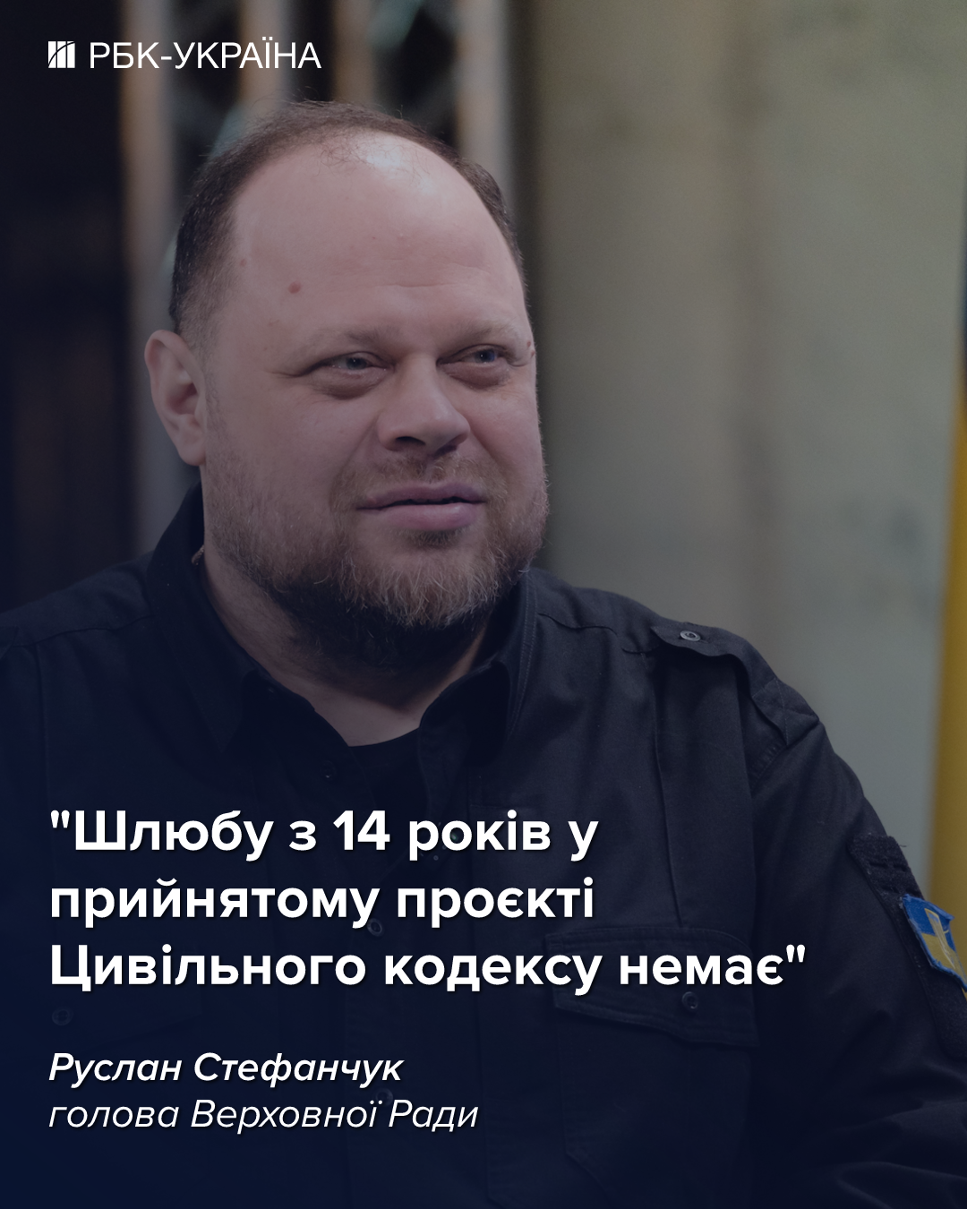 Як Цивільний кодекс 2.0 може змінити життя українців: розбір проєкта