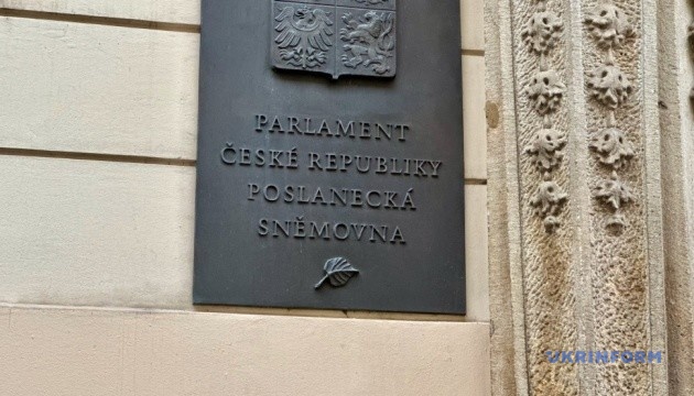 Парламент Чехії обмежив повноваження президента, Павел обіцяє відреагувати