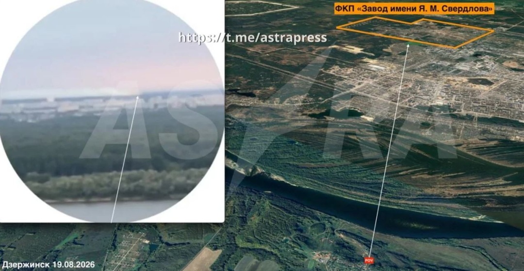 Дрони вдруге в цьому році вразили військовий завод у Дзержинську