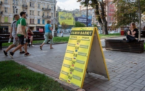 Гривня піднімається: курс в обмінних пунктах зростає