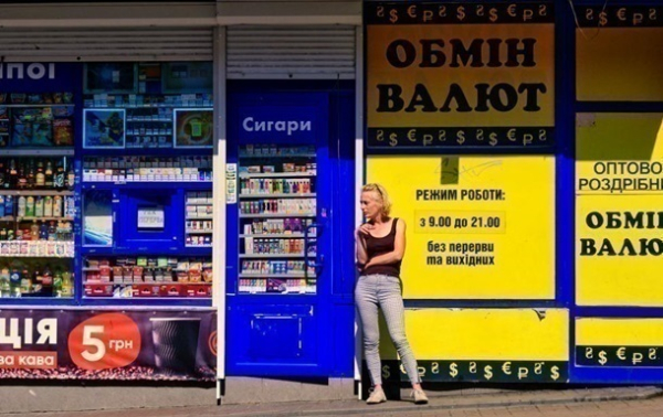 Долар і євро підскочили: актуальні курси в обмінниках