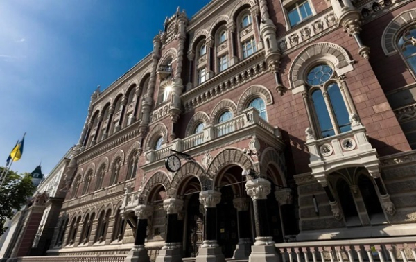 НБУ оголосив новий пакет підтримки для малого та середнього бізнесу